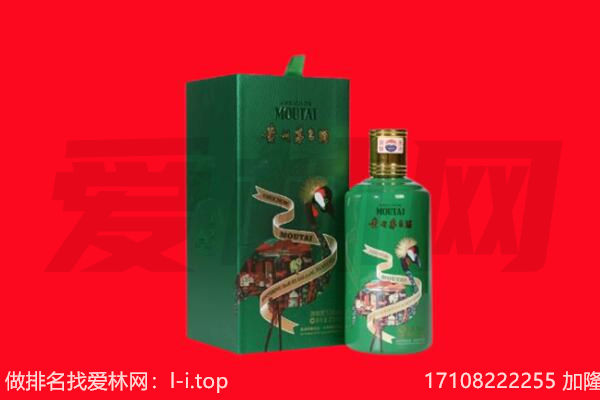 连山区回收出口茅台酒.jpg