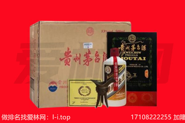 连山区回收陈年茅台酒