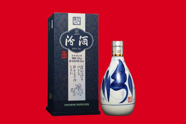 连山区回收汾酒.jpg